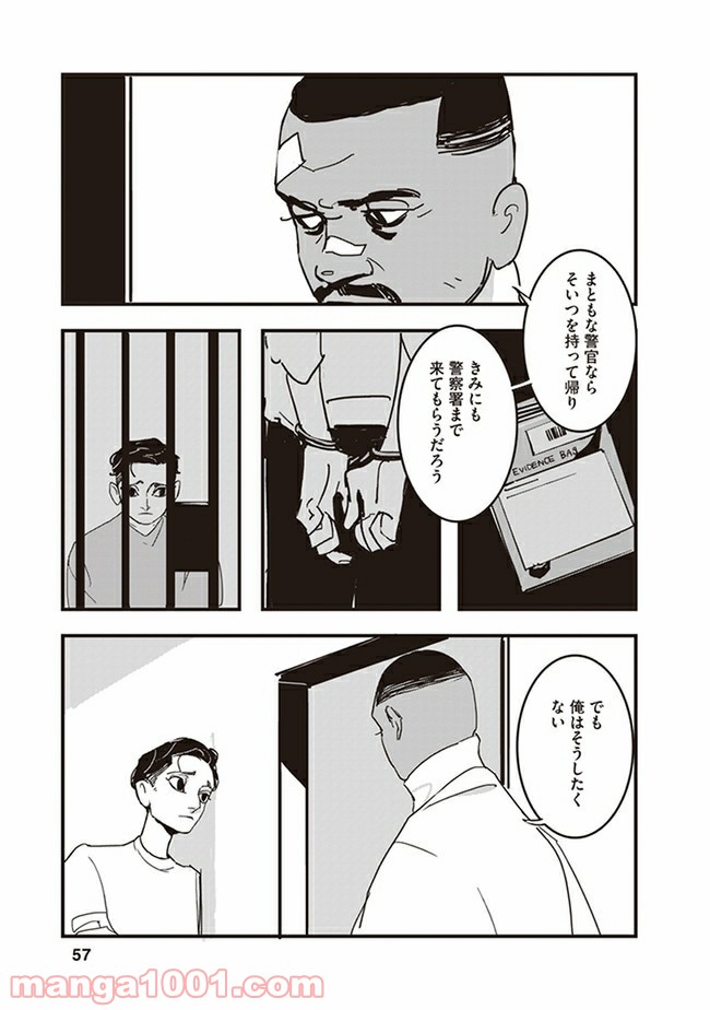 P21