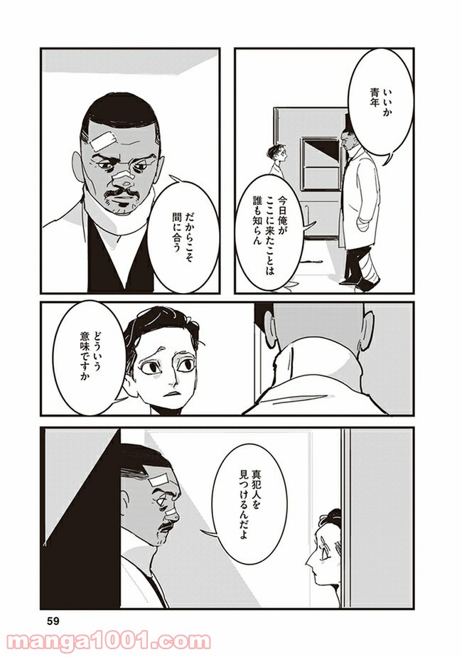 P23