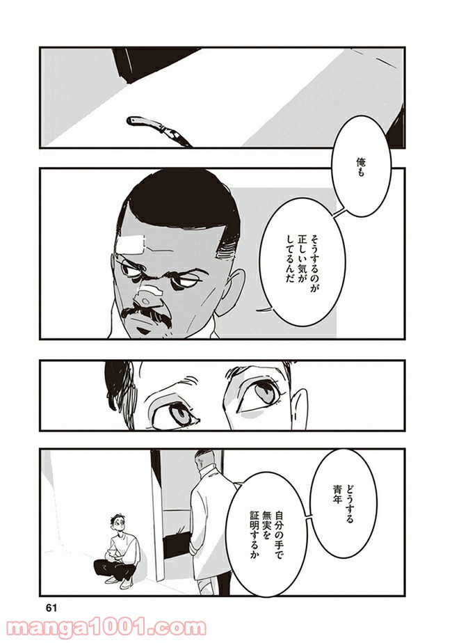 P25