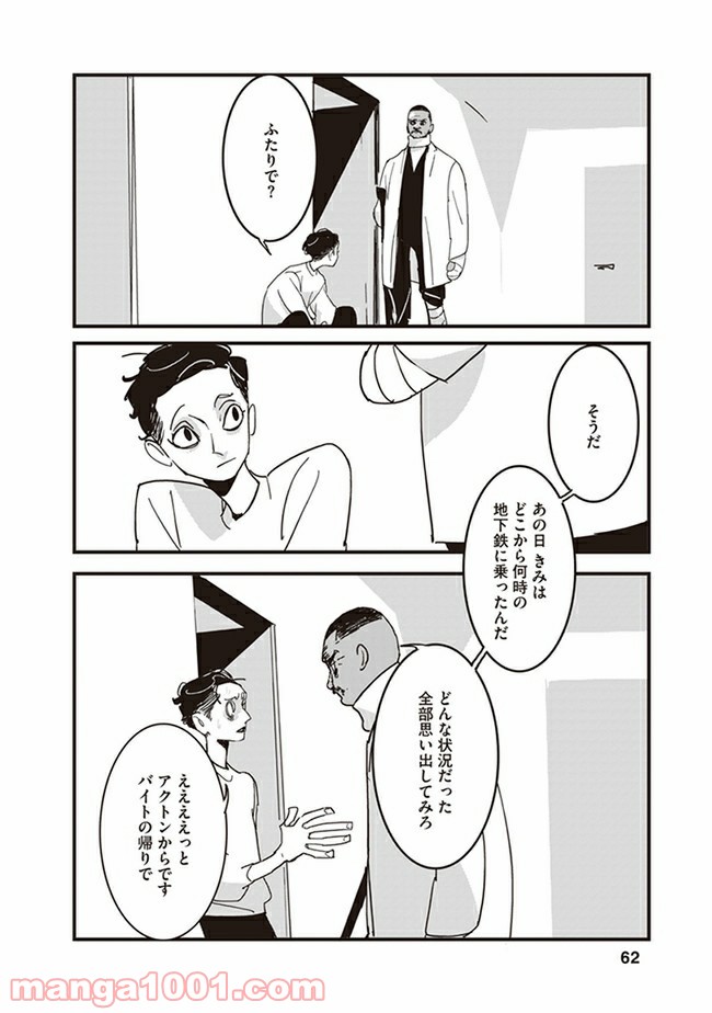 P26