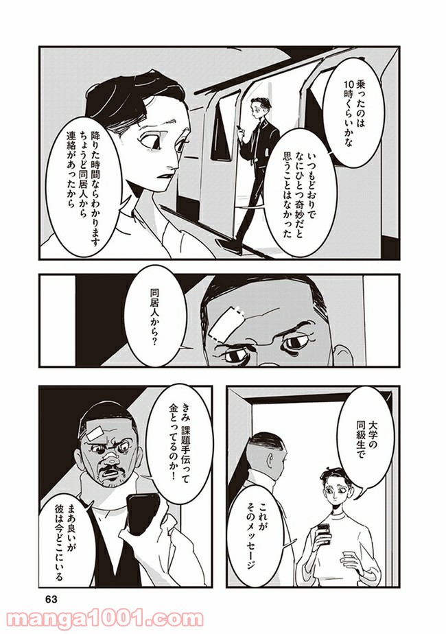P27
