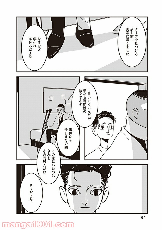 P28
