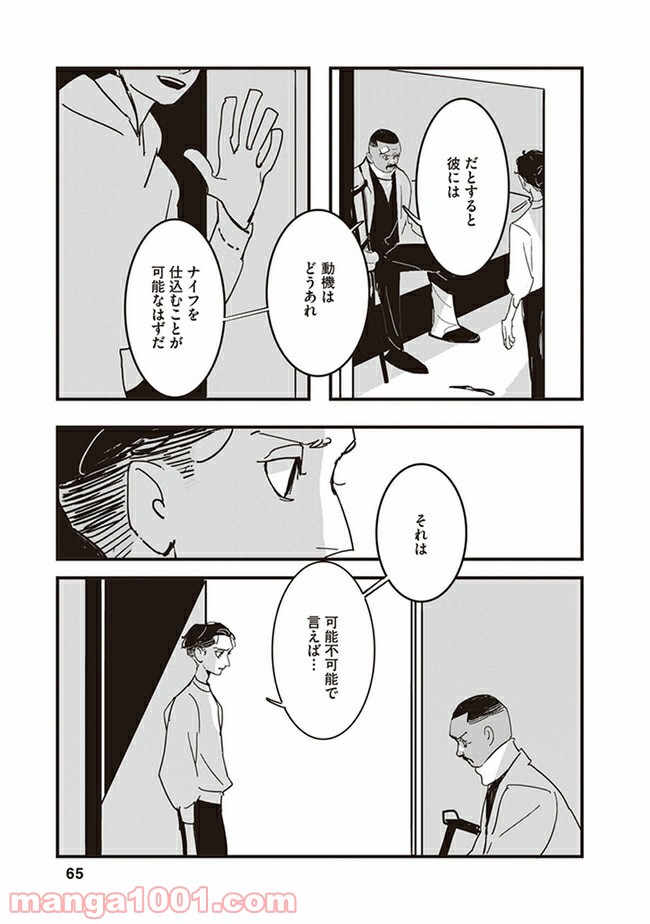 P29