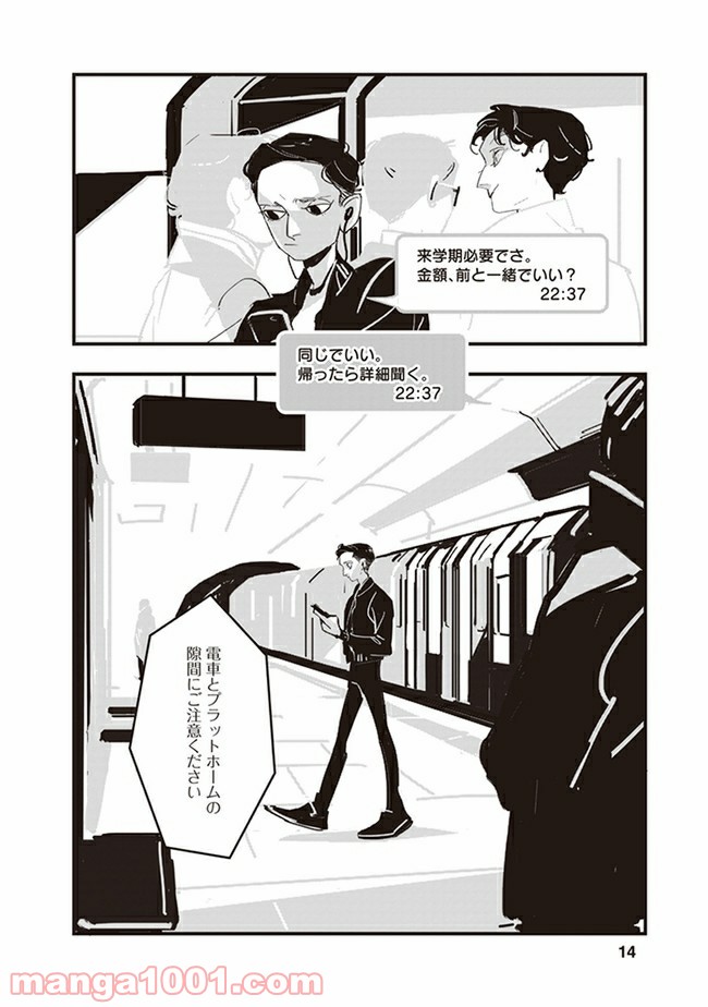 P12