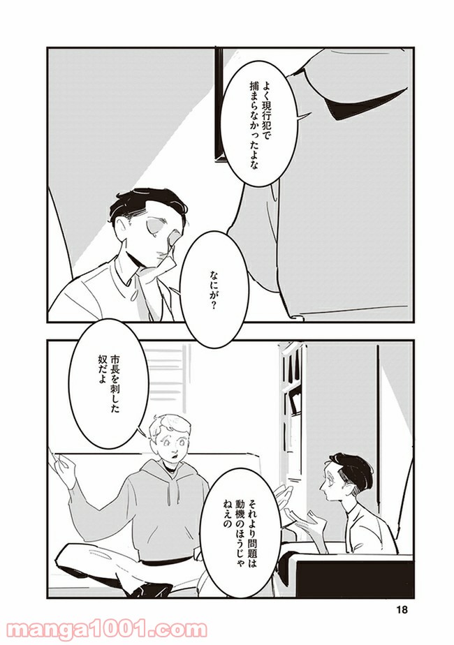 P16