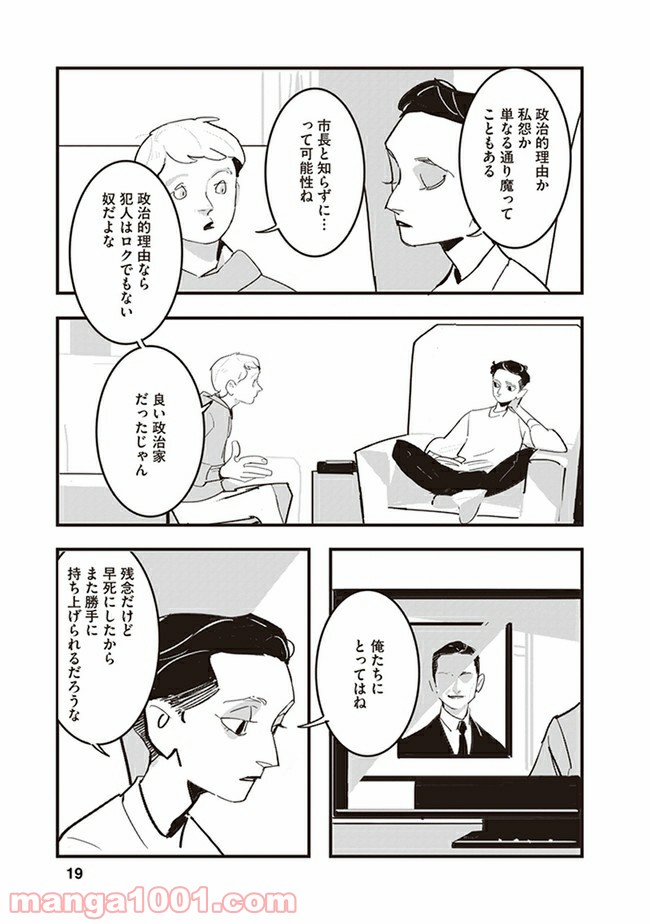 P17