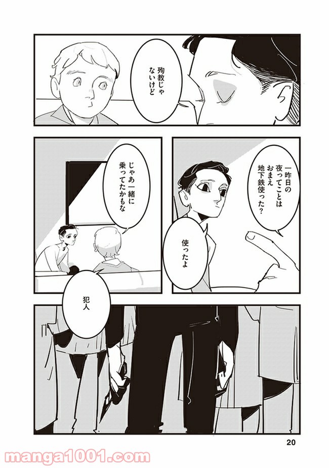 P18