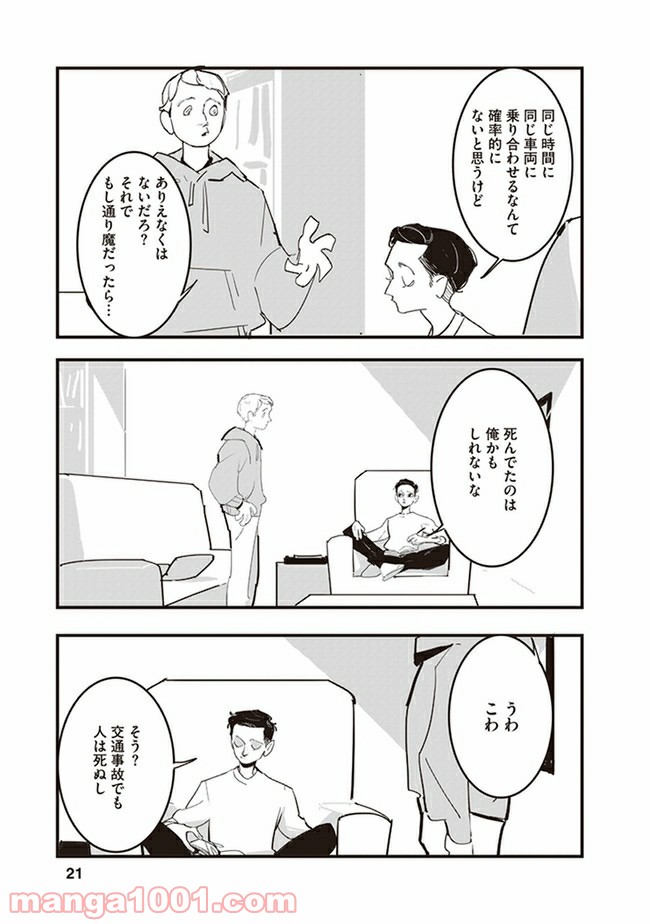 P19