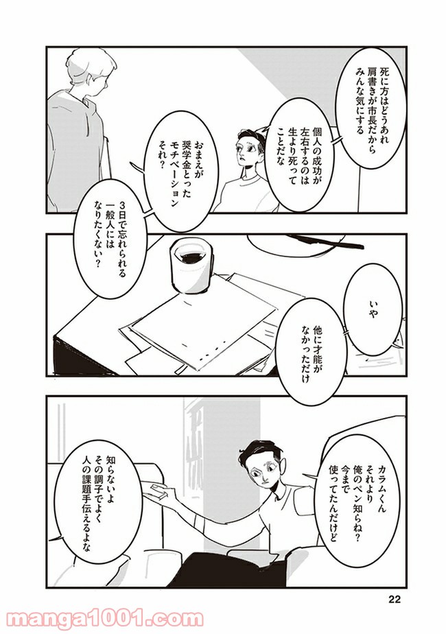 P20