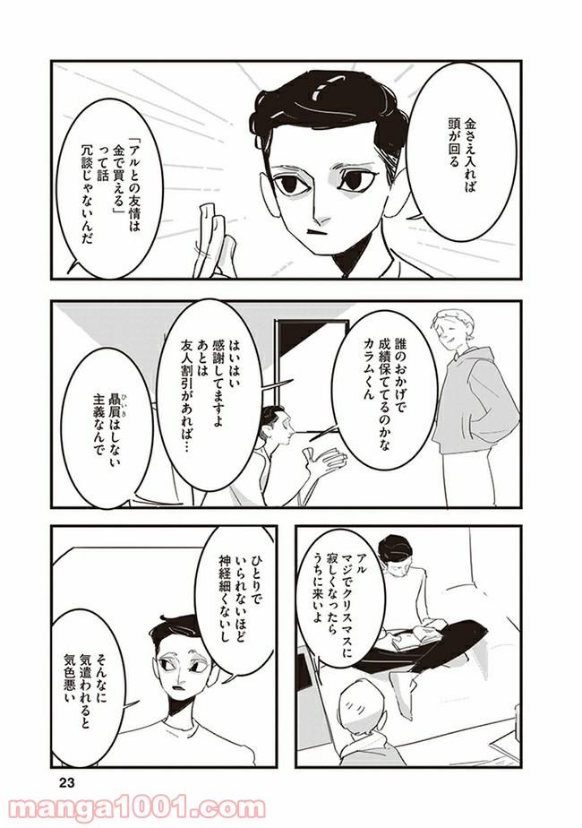 P21