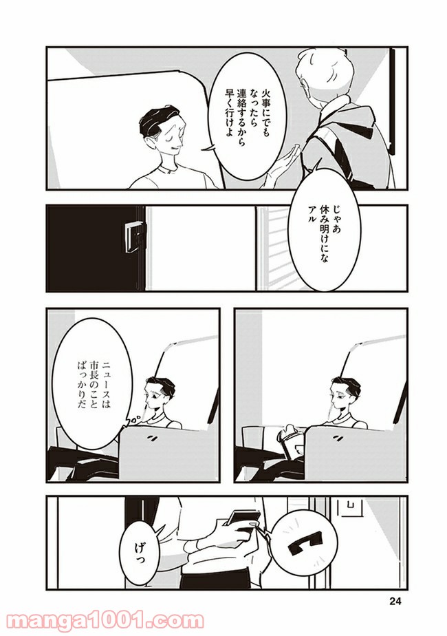 P22