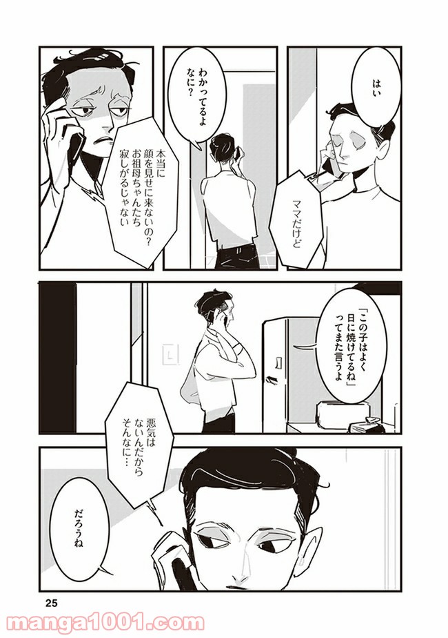 P23