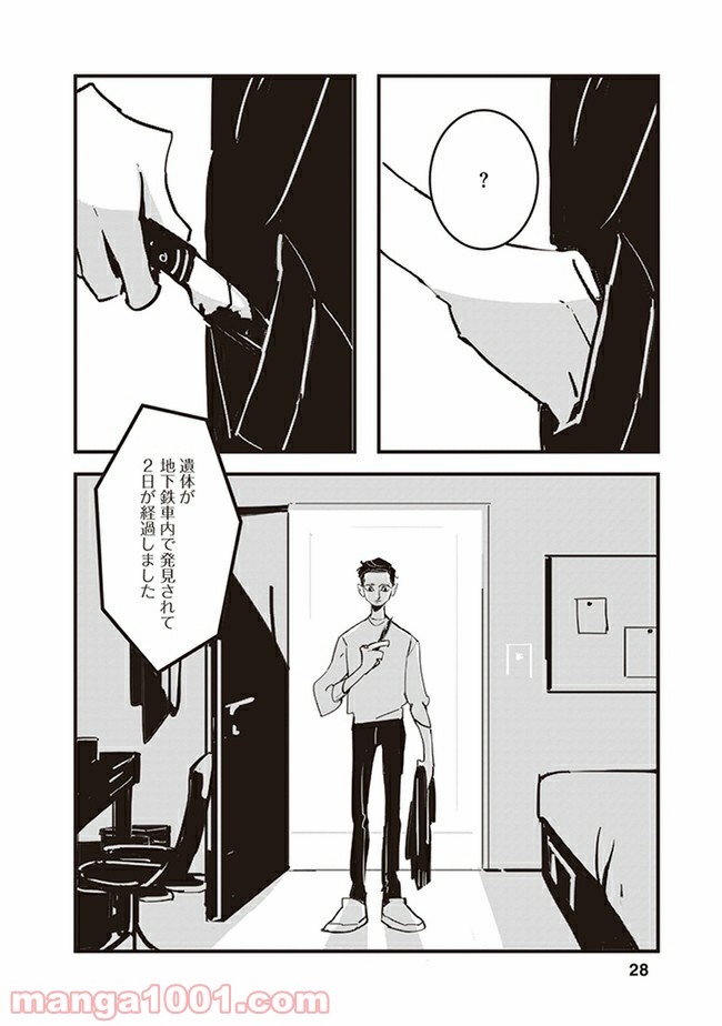 P26