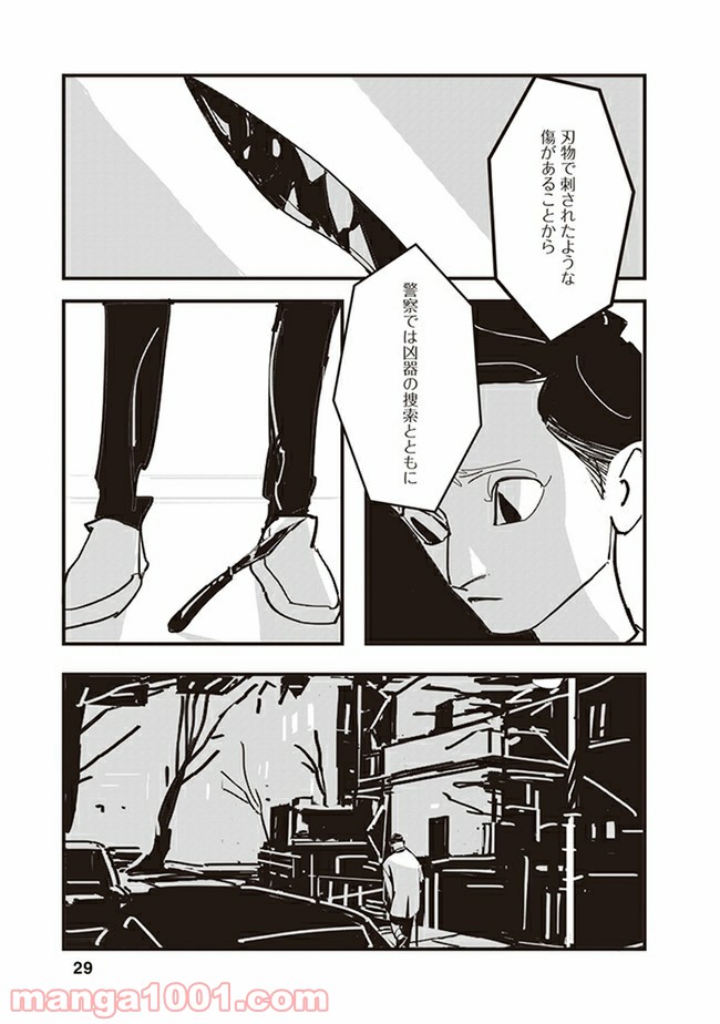 P27