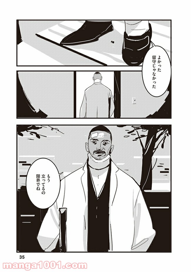 P33