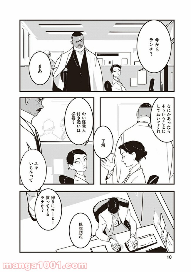 P8