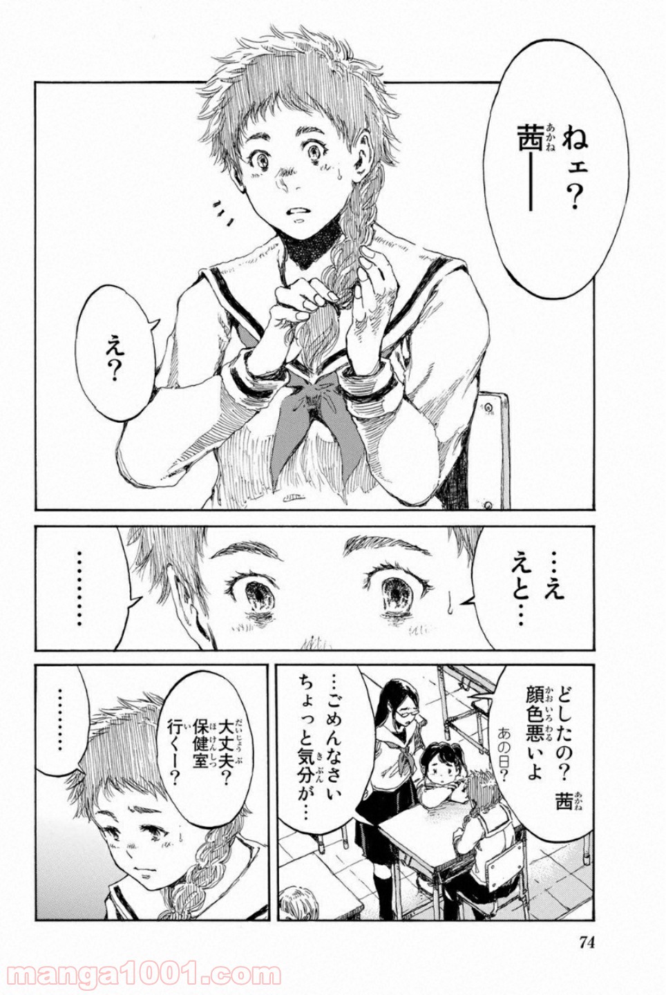 P4