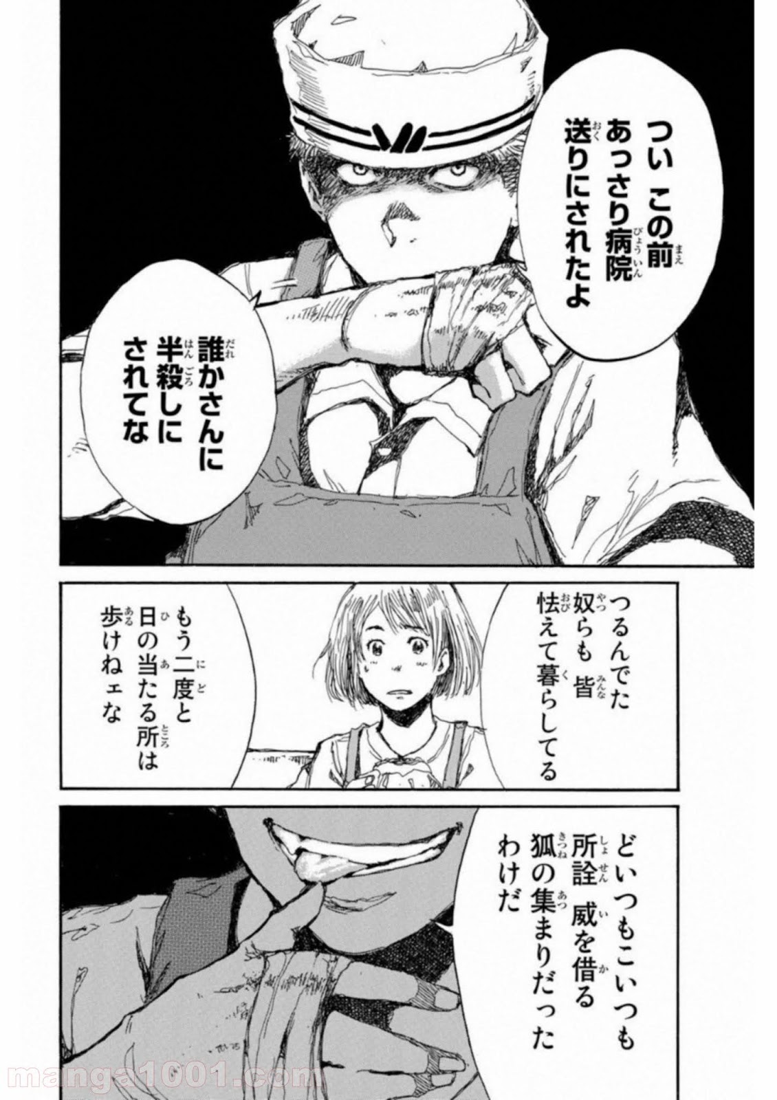P14