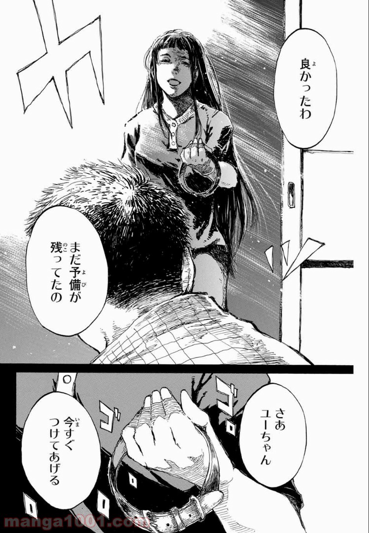 P10