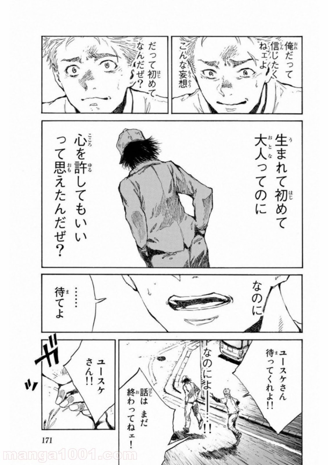 P11