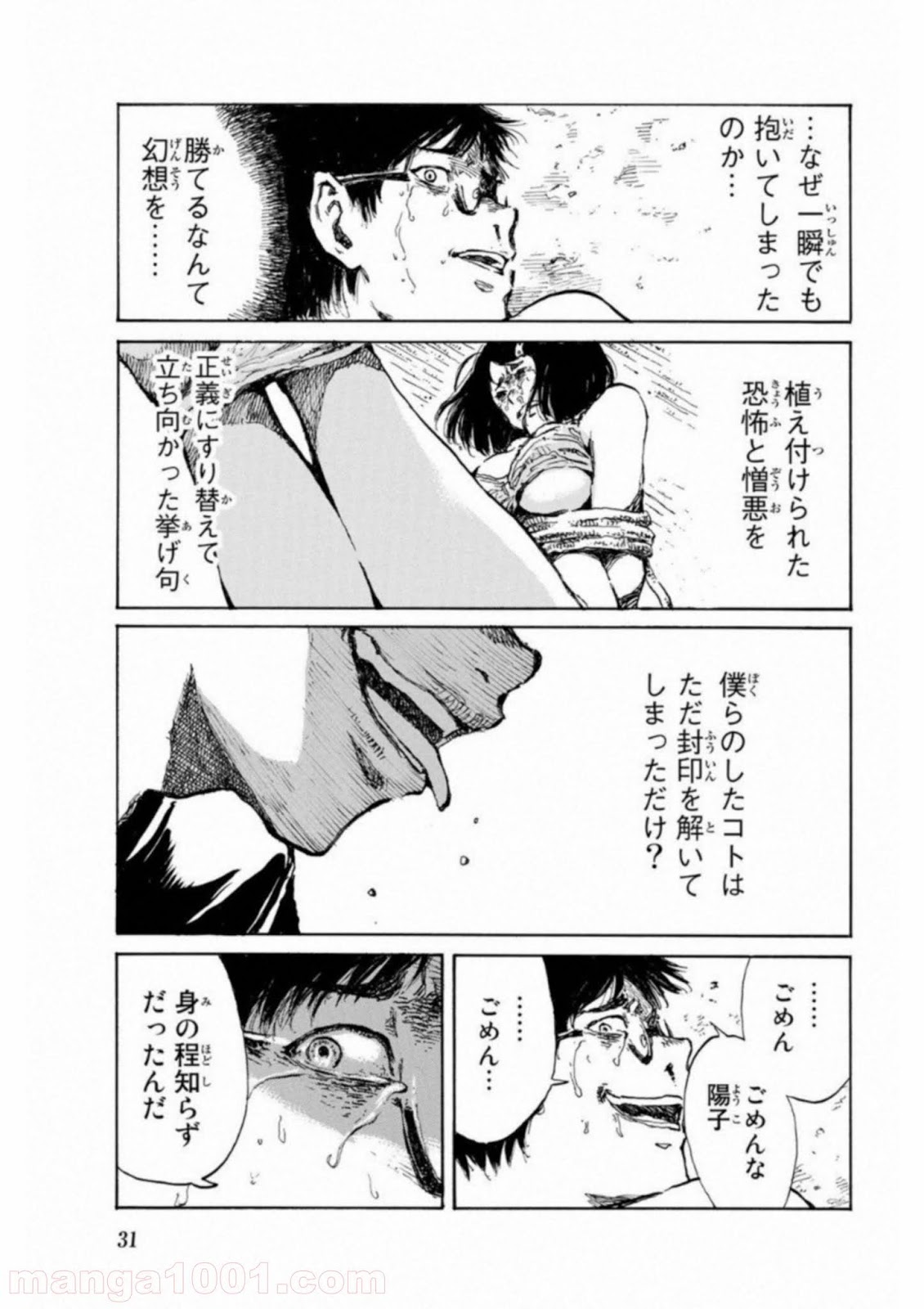 P13