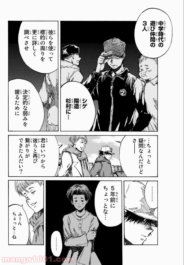 P12