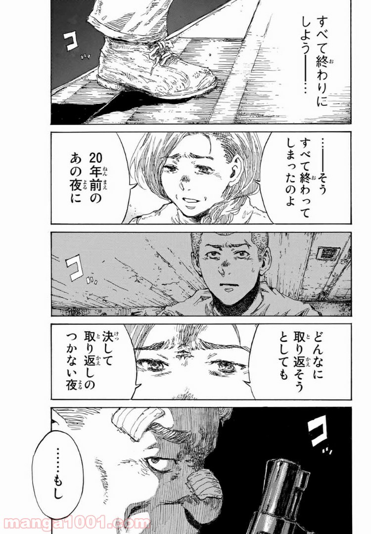 P13