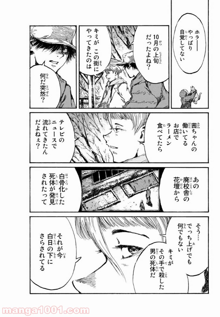 P13