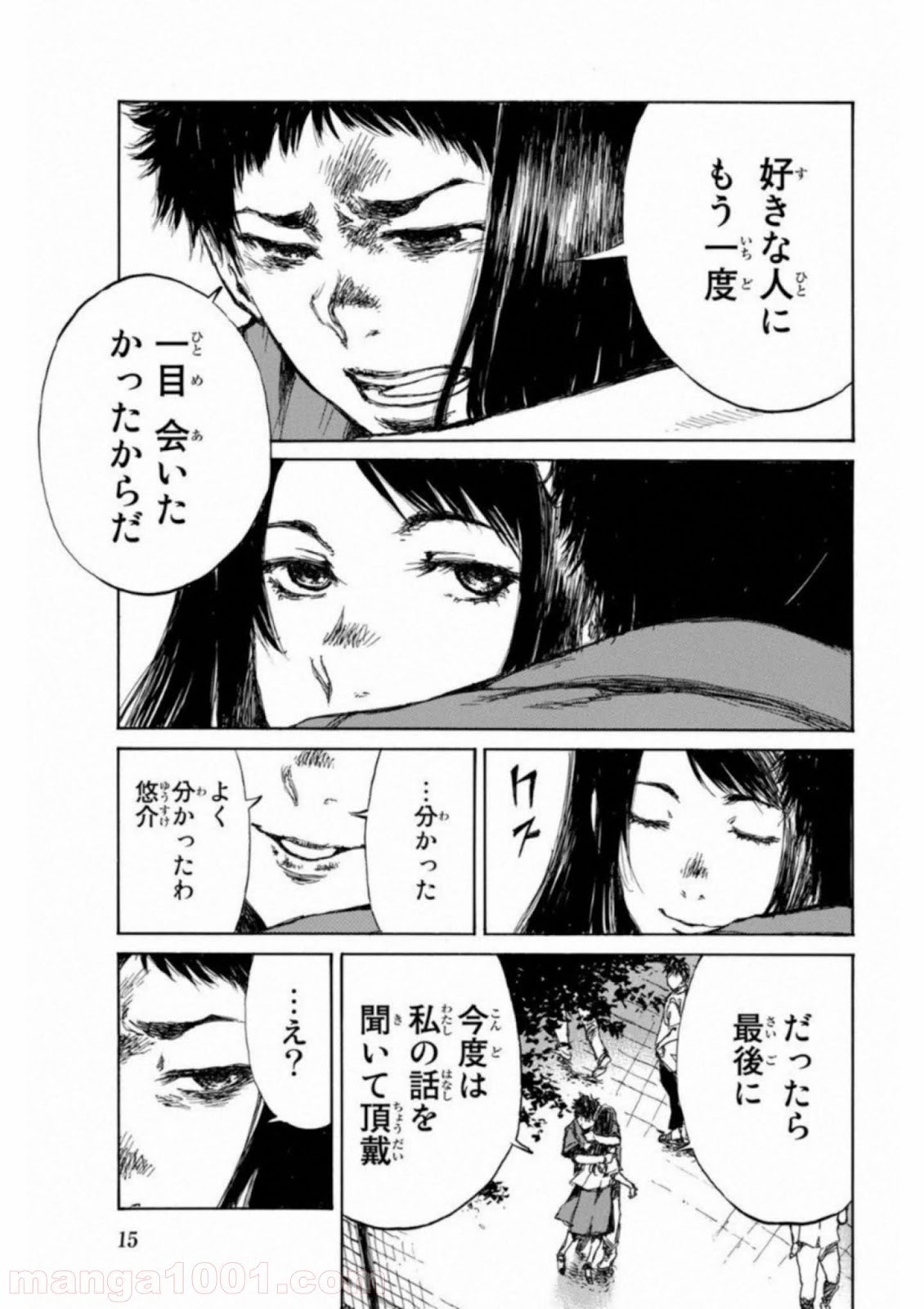 P14