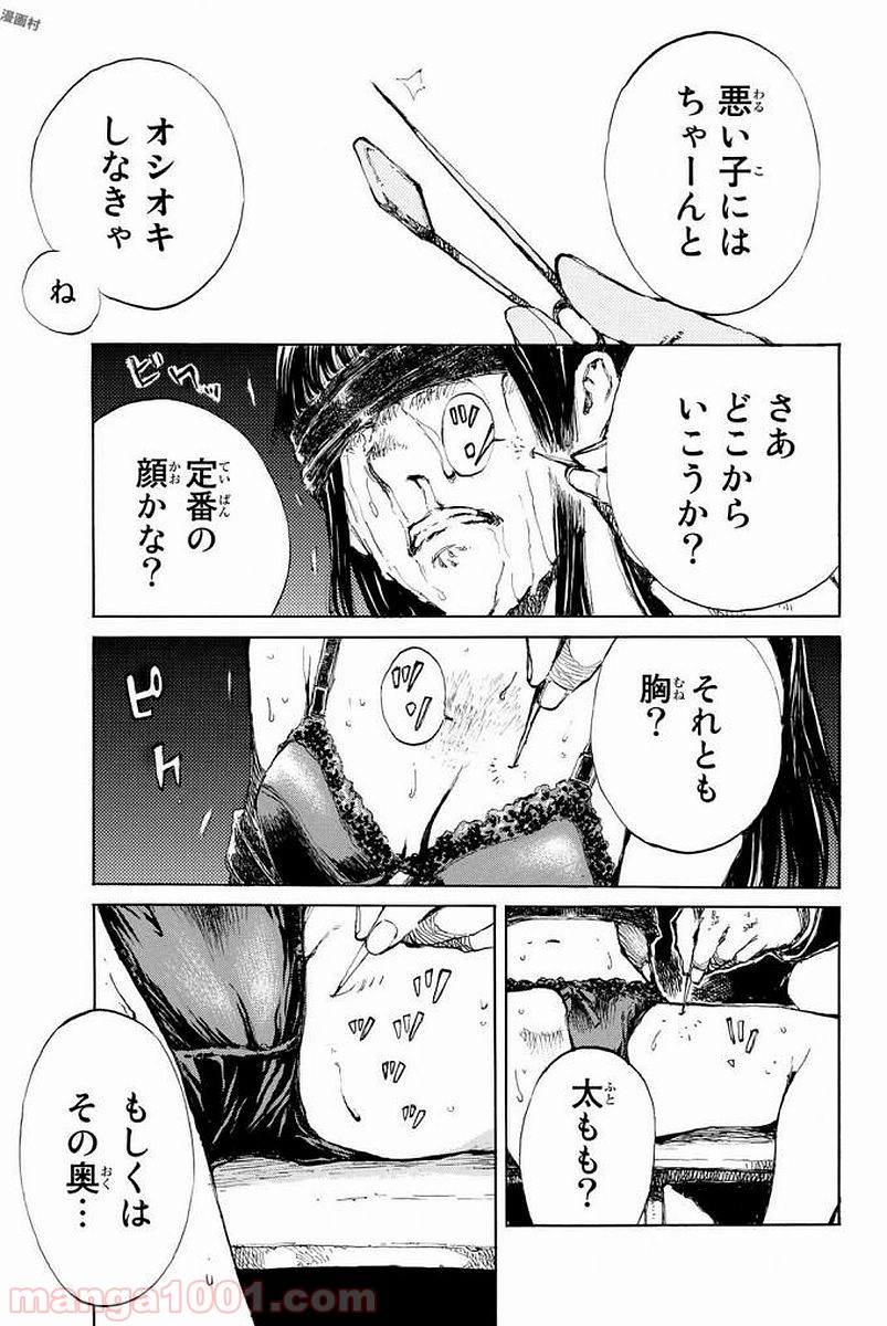 P7