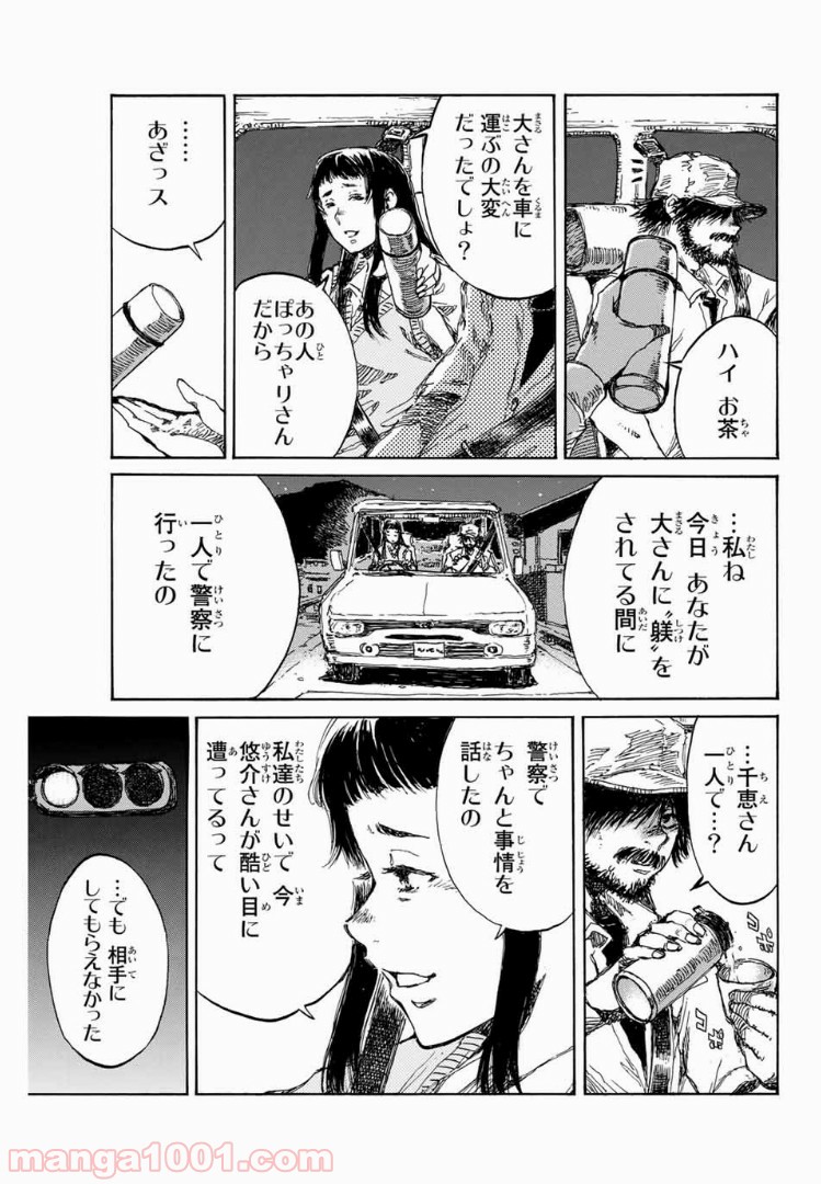 P5