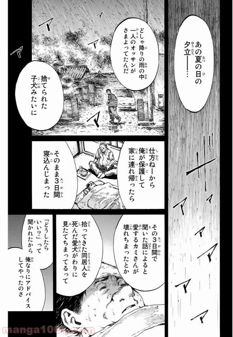 P11