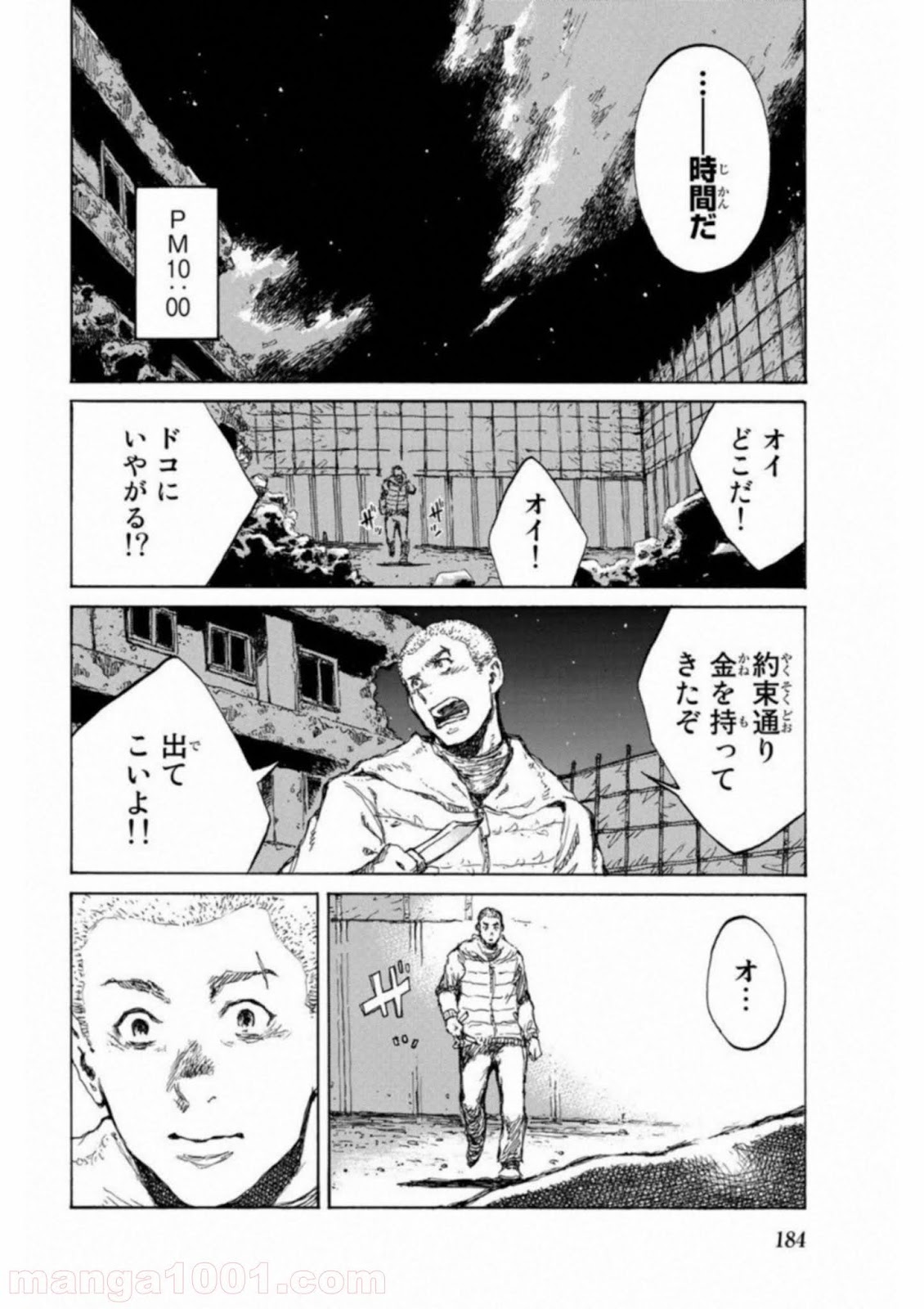 P16
