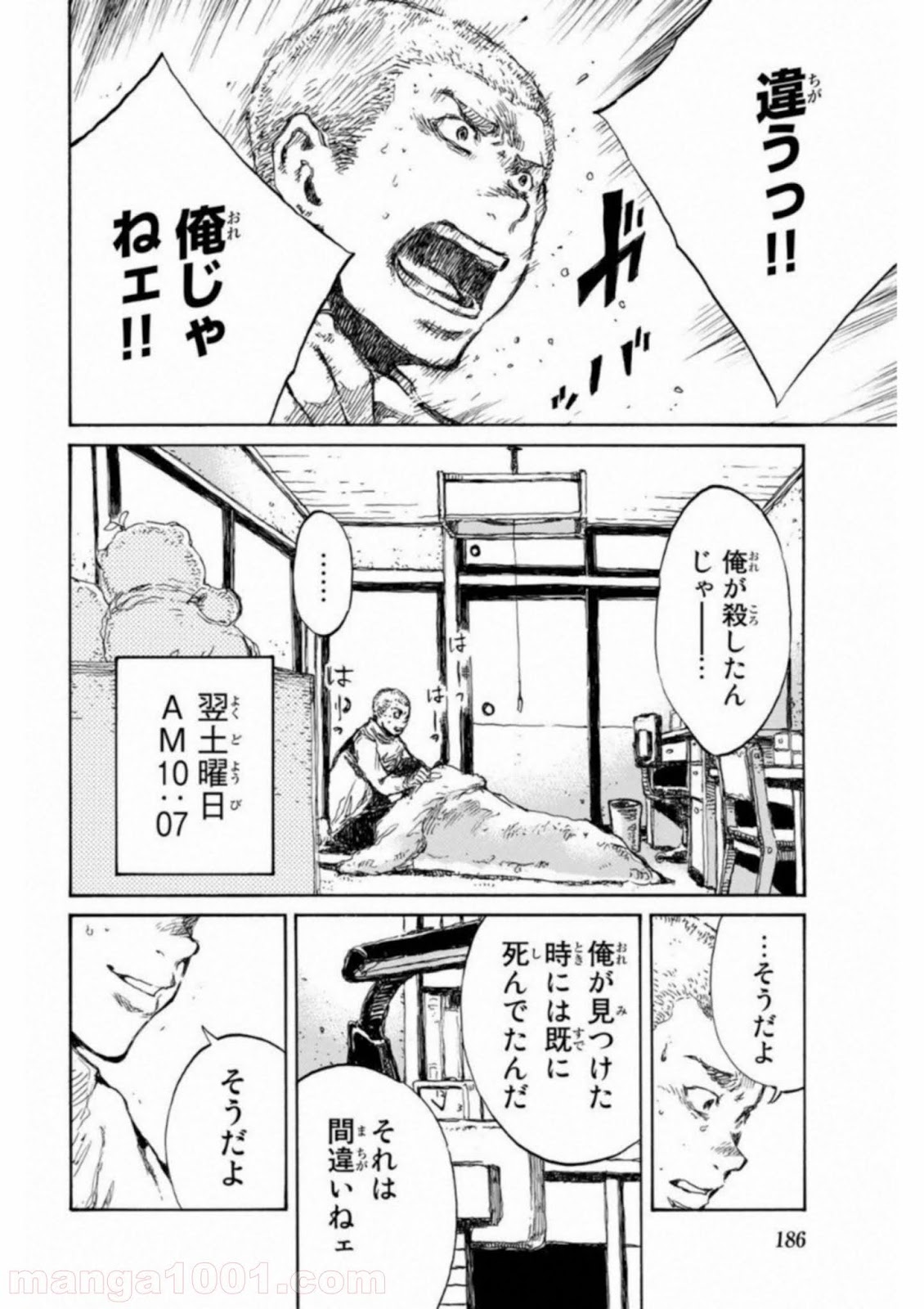 P18