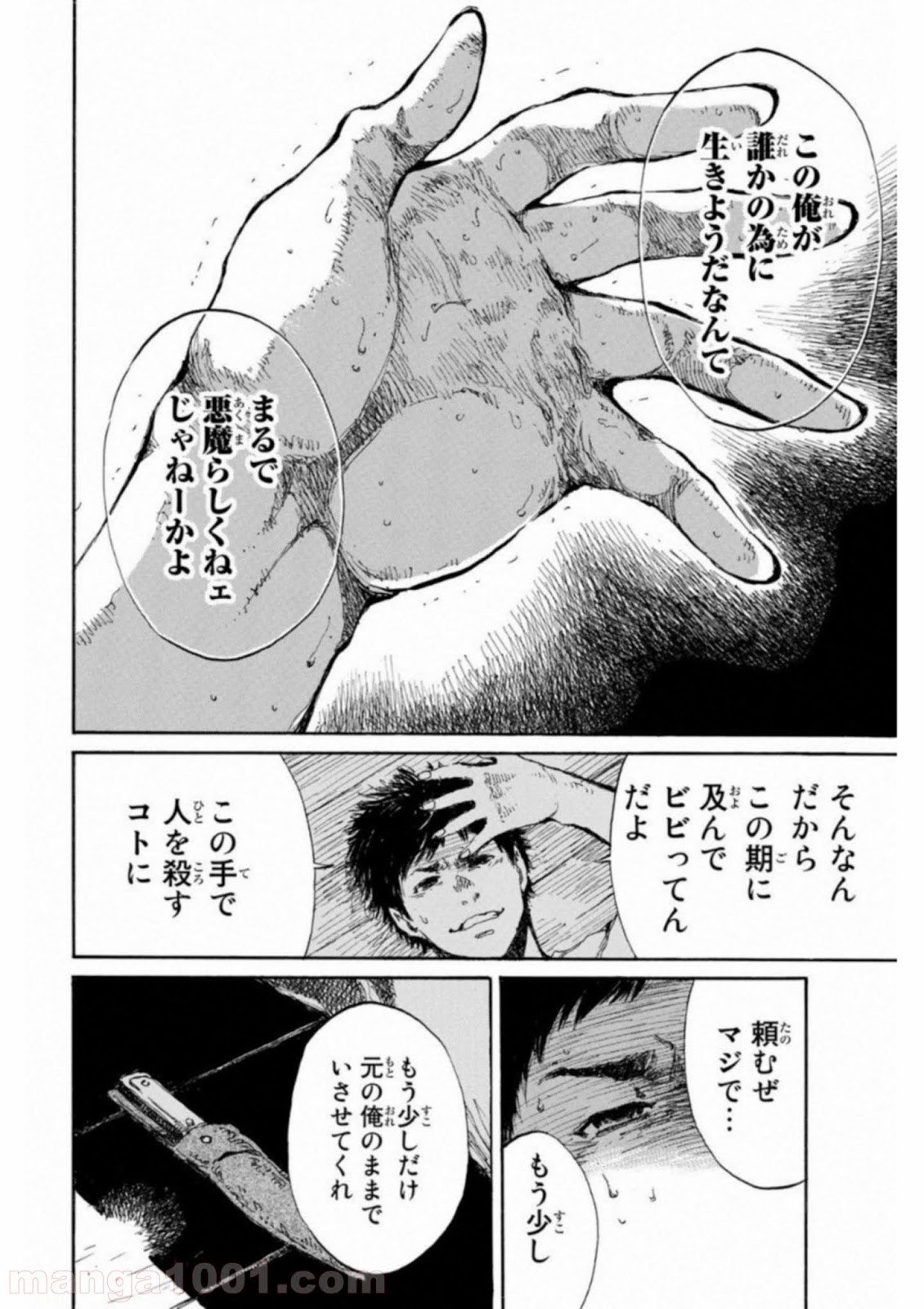P12