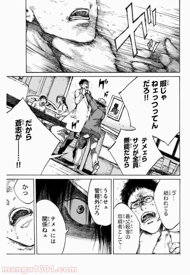 P13