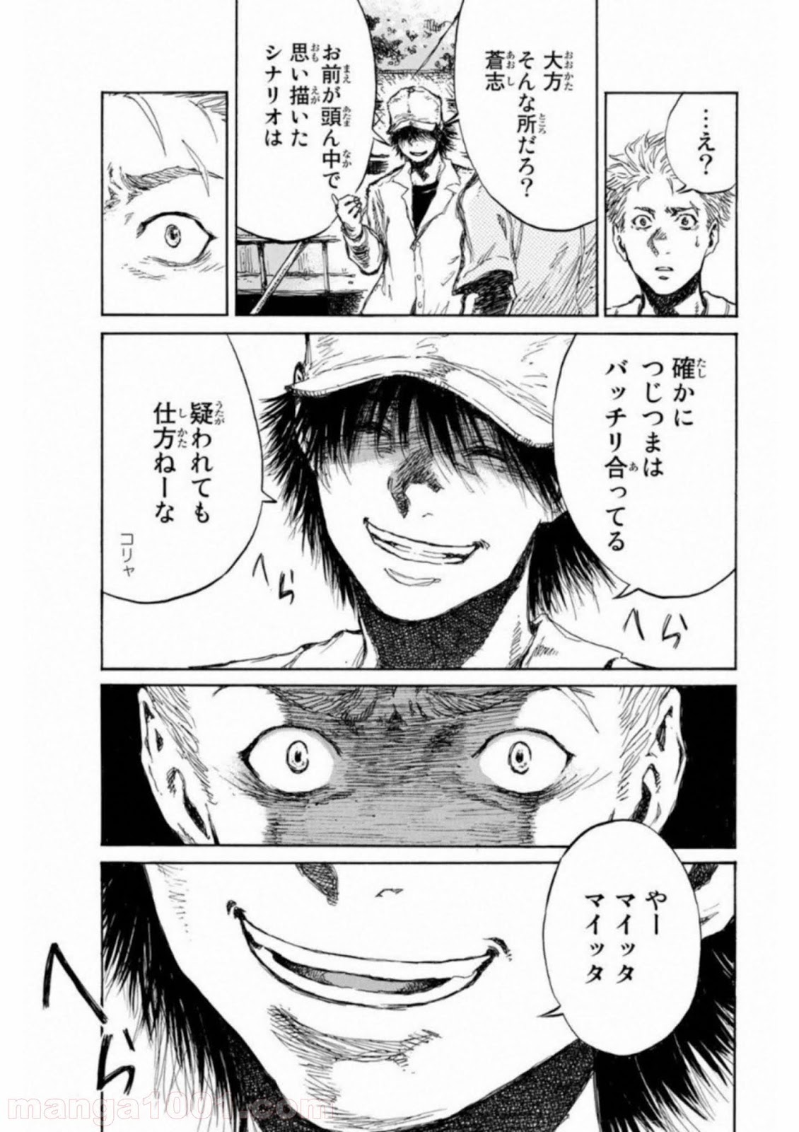 P5