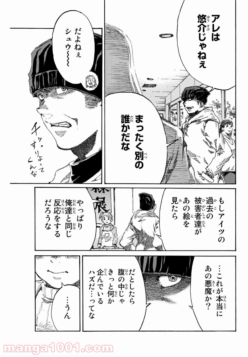 P5