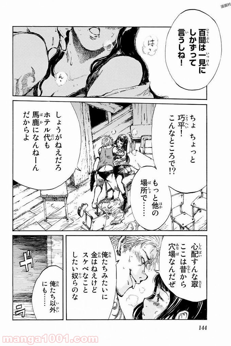 P14