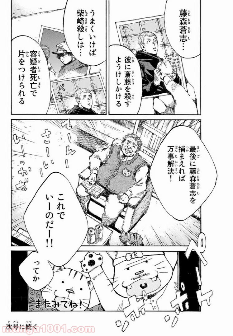 P14