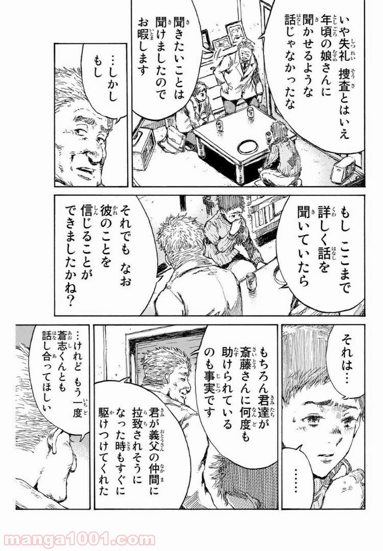 P13
