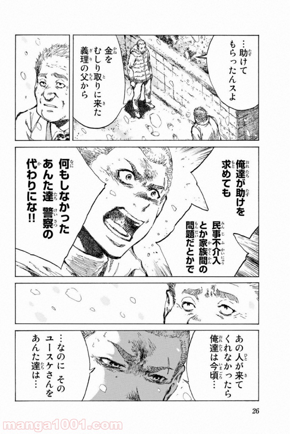 P8