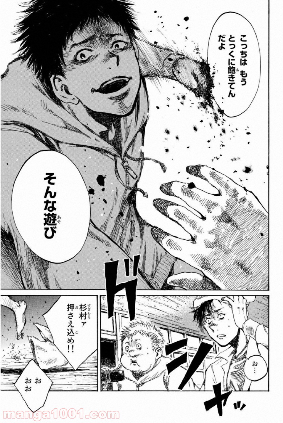 P13