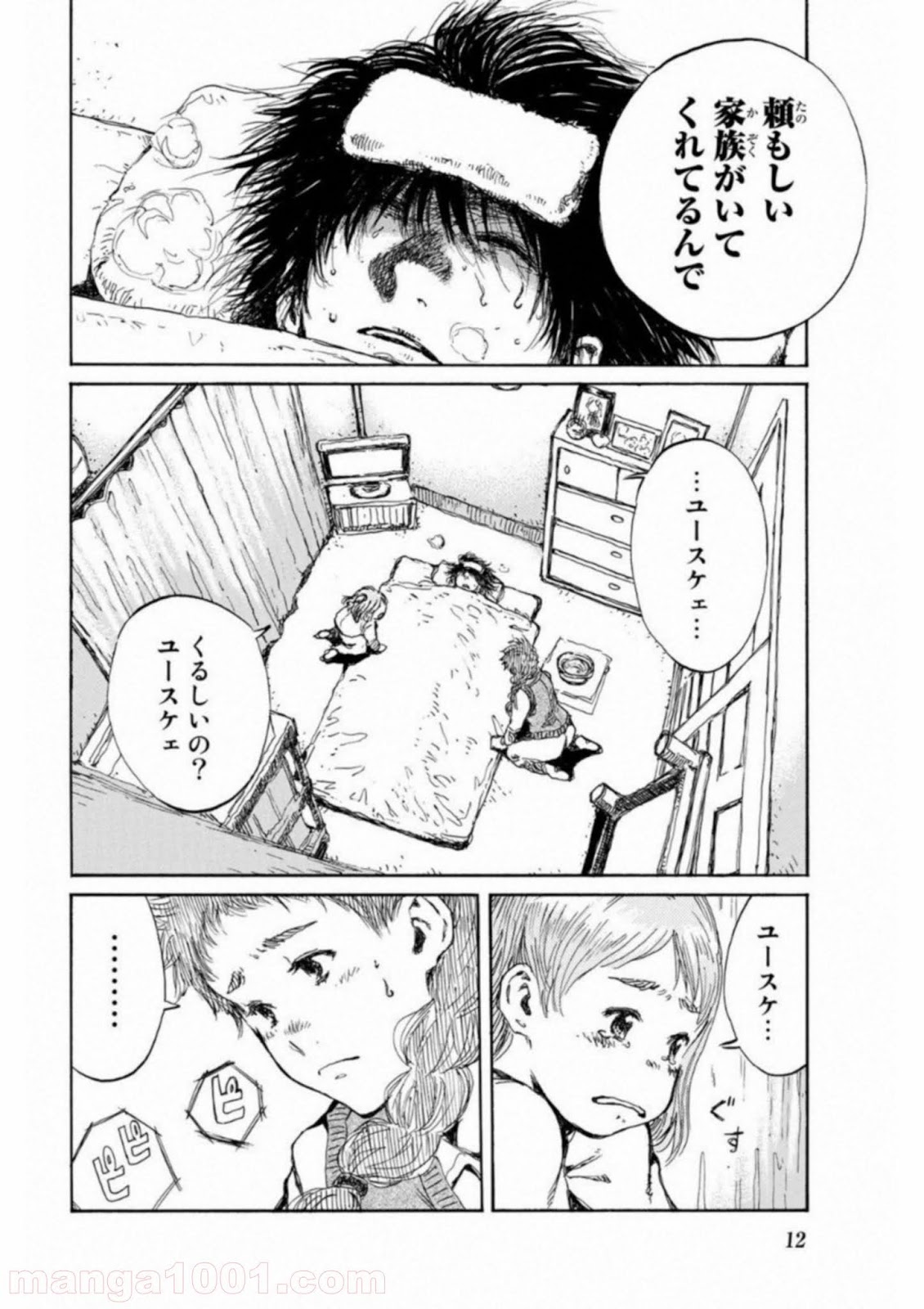 P11
