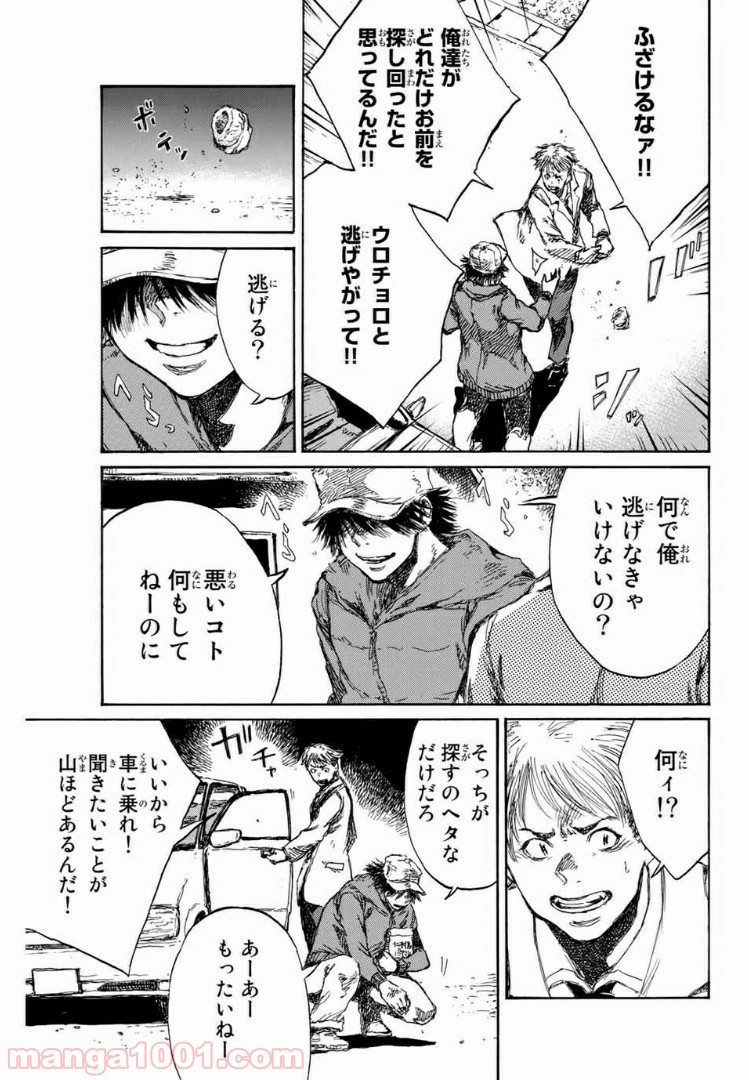 P3