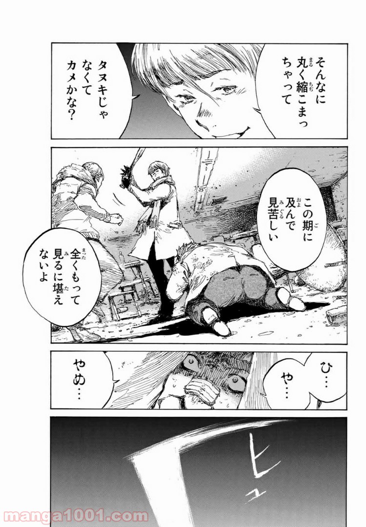P11