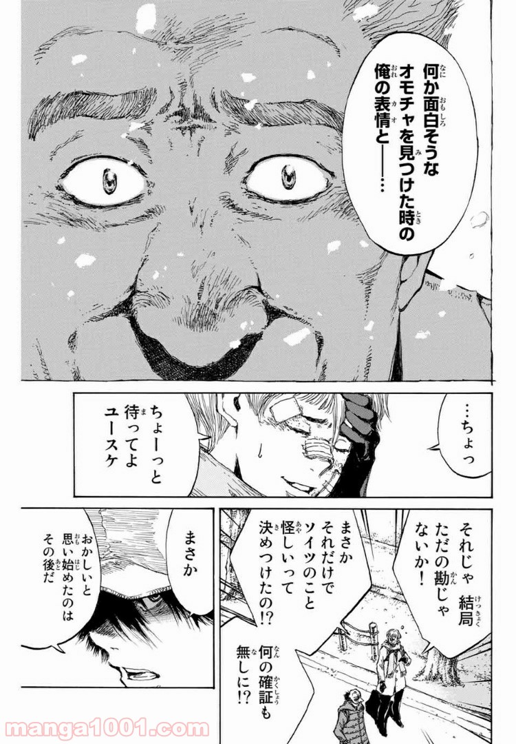 P7