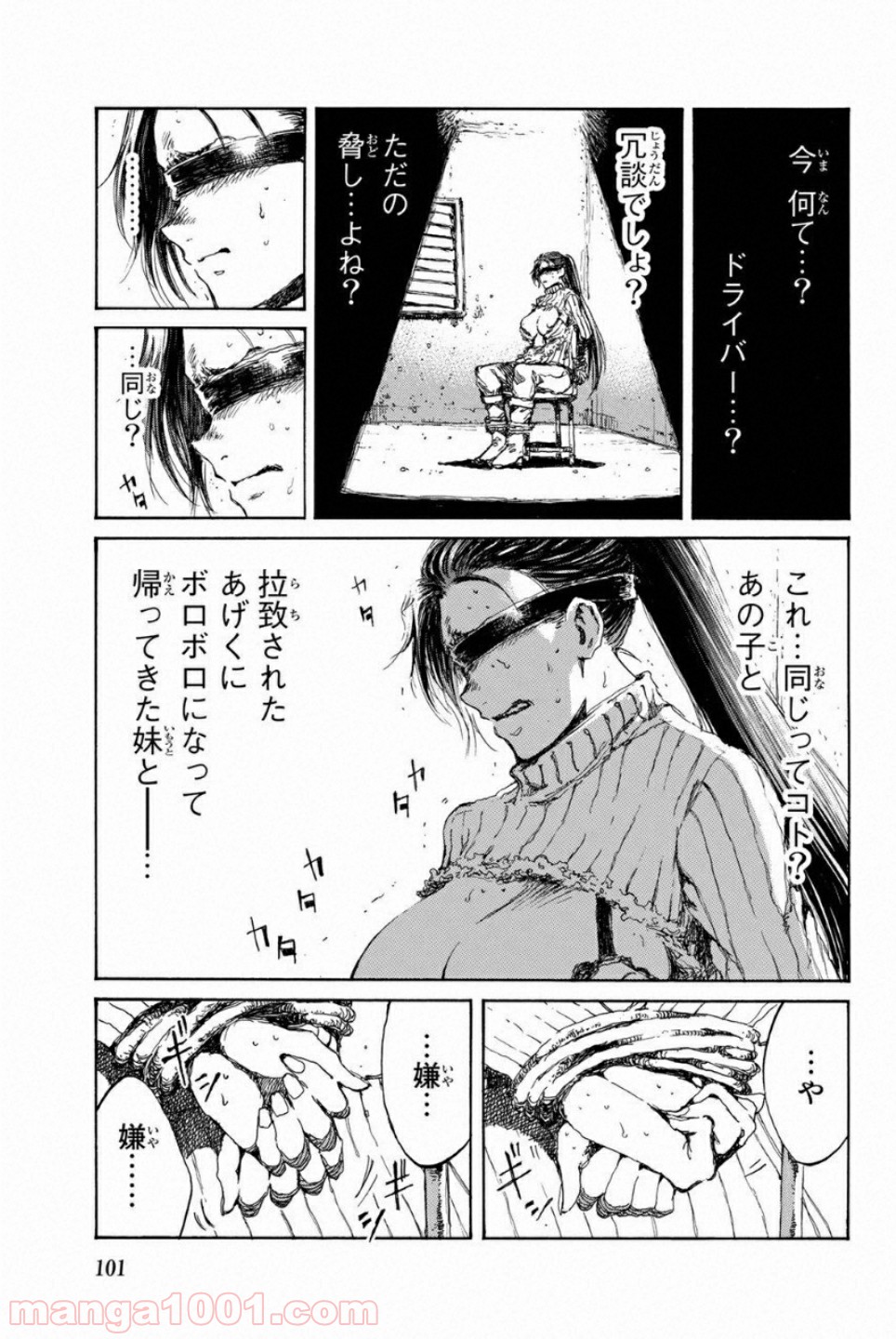 P13