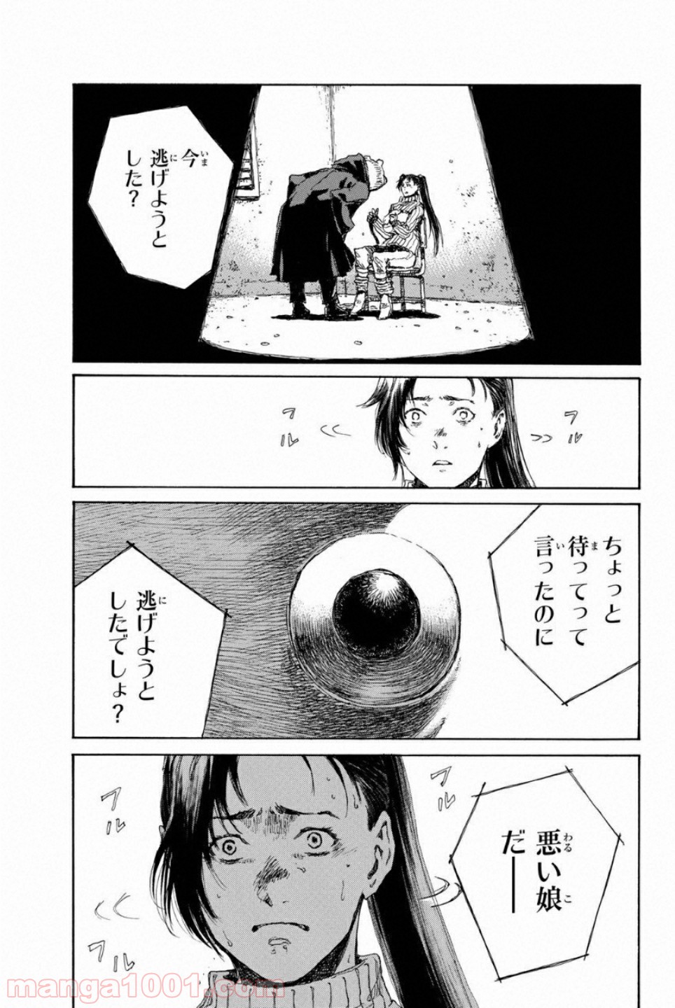 P17