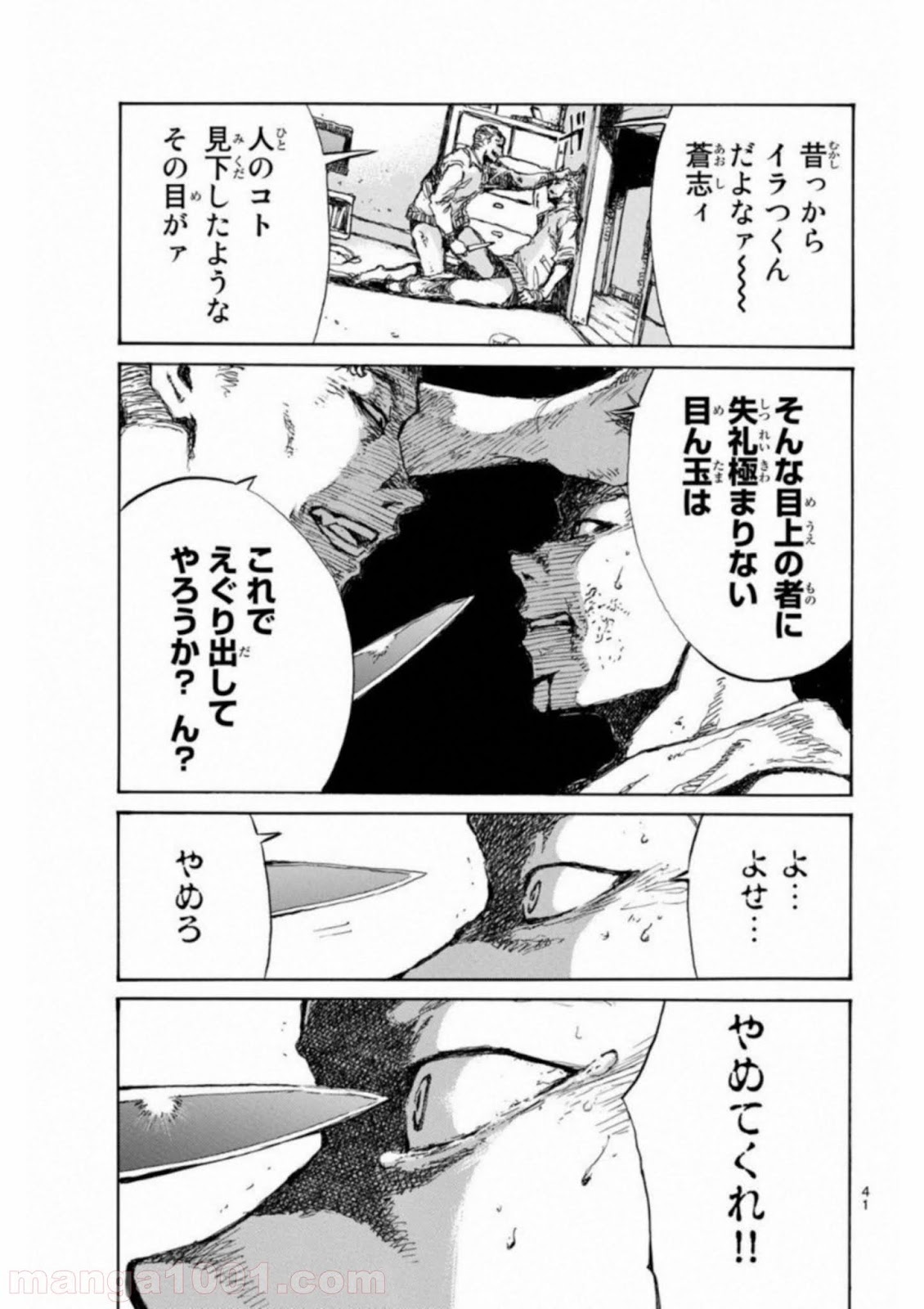 P11